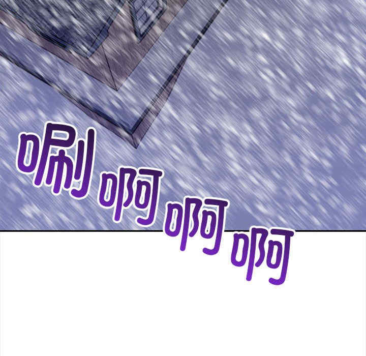 落难别墅/星爱别墅