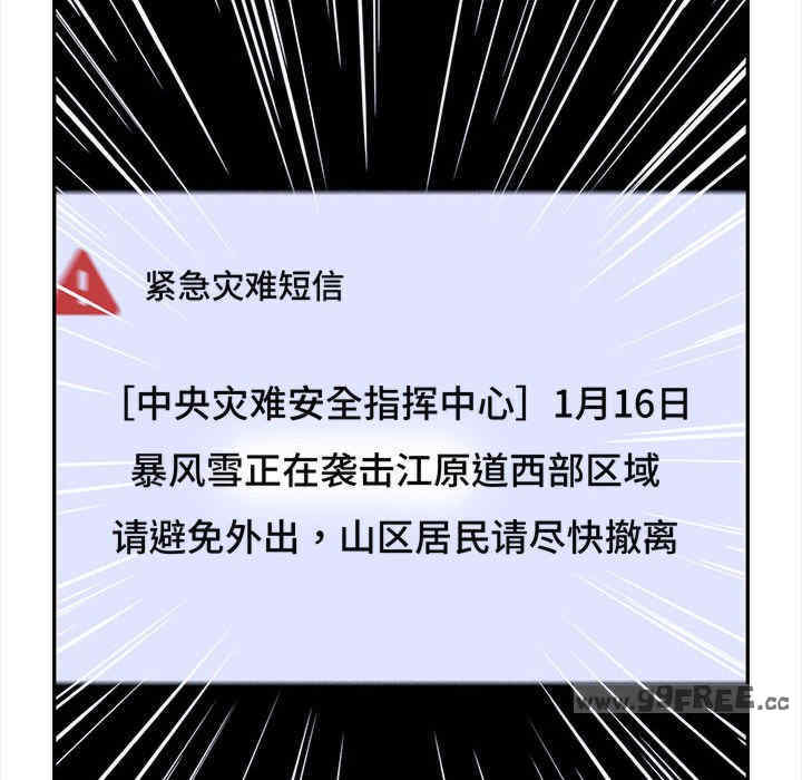 落难别墅/星爱别墅