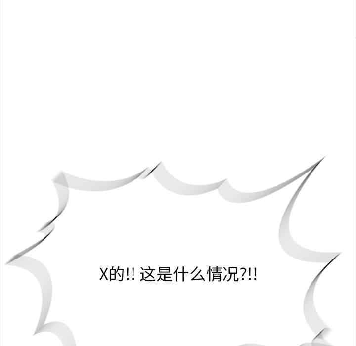 落难别墅/星爱别墅