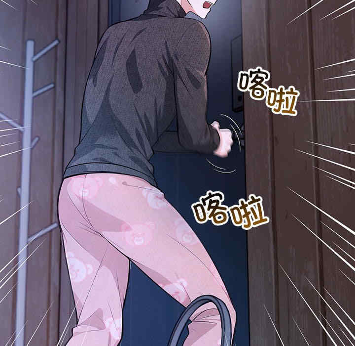 落难别墅/星爱别墅