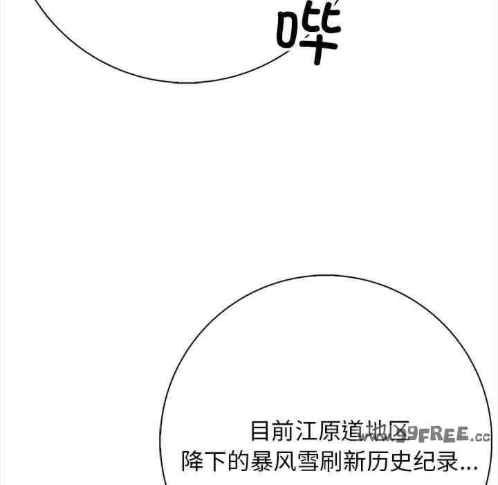 落难别墅/星爱别墅