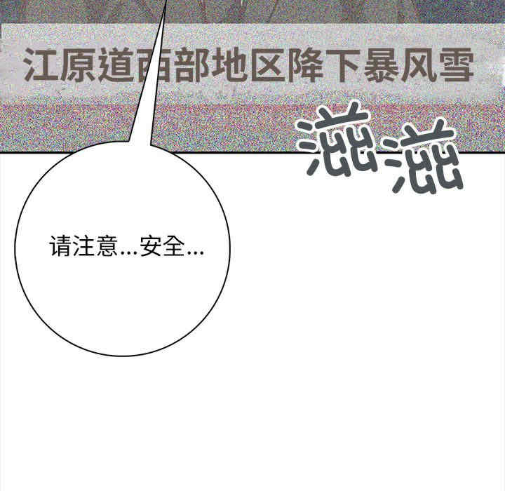 落难别墅/星爱别墅