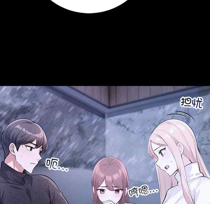 落难别墅/星爱别墅