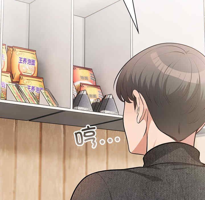 落难别墅/星爱别墅