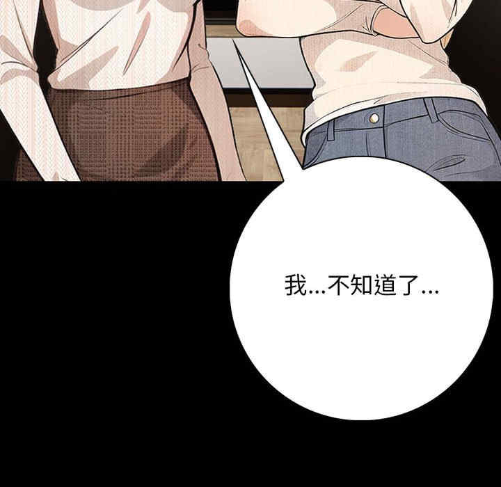 落难别墅/星爱别墅