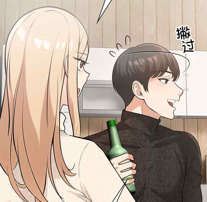 落难别墅/星爱别墅