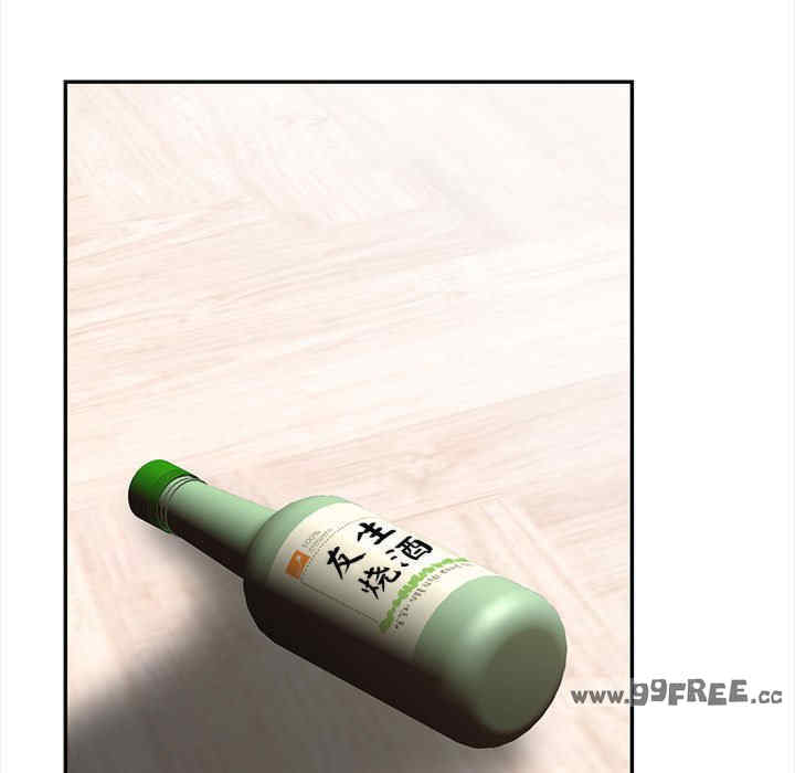 落难别墅/星爱别墅