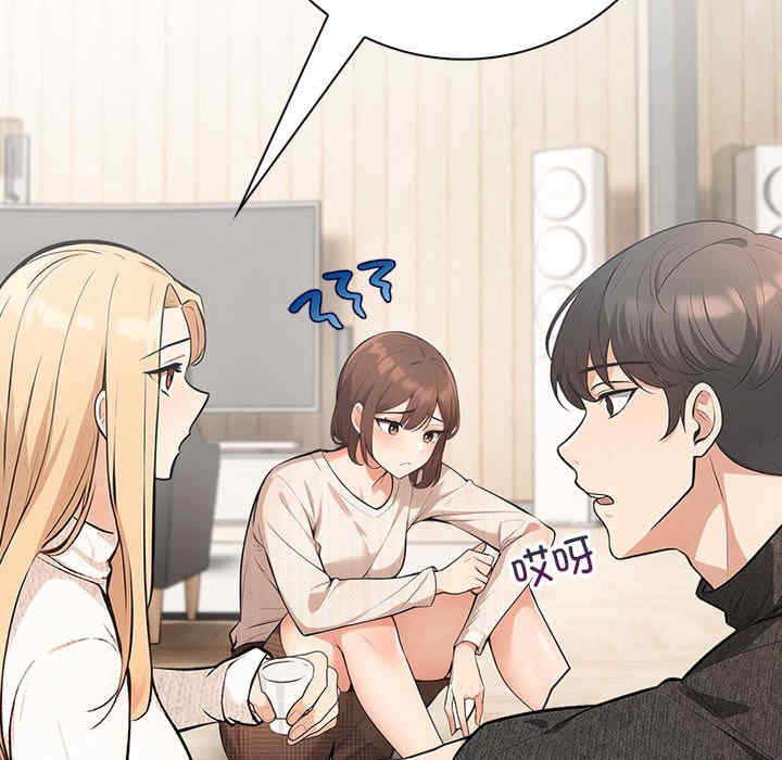 落难别墅/星爱别墅