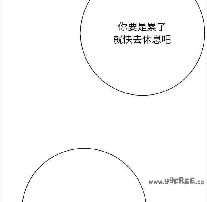 落难别墅/星爱别墅