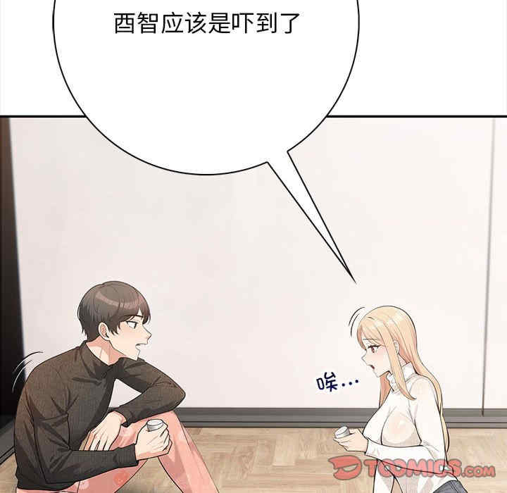 落难别墅/星爱别墅