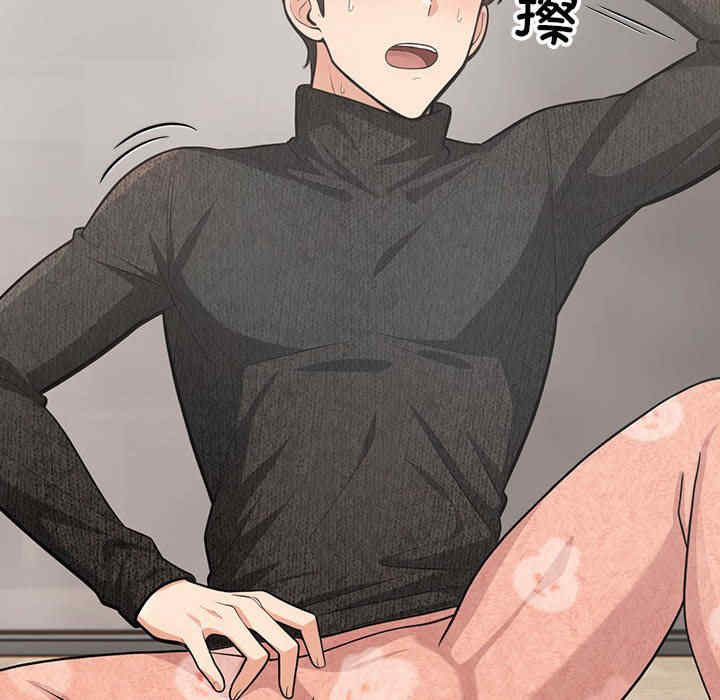 落难别墅/星爱别墅