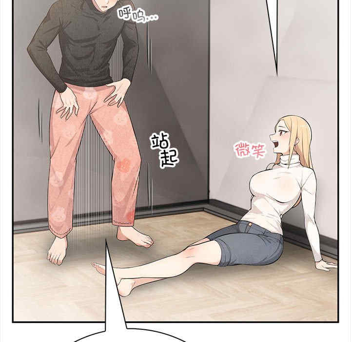 落难别墅/星爱别墅