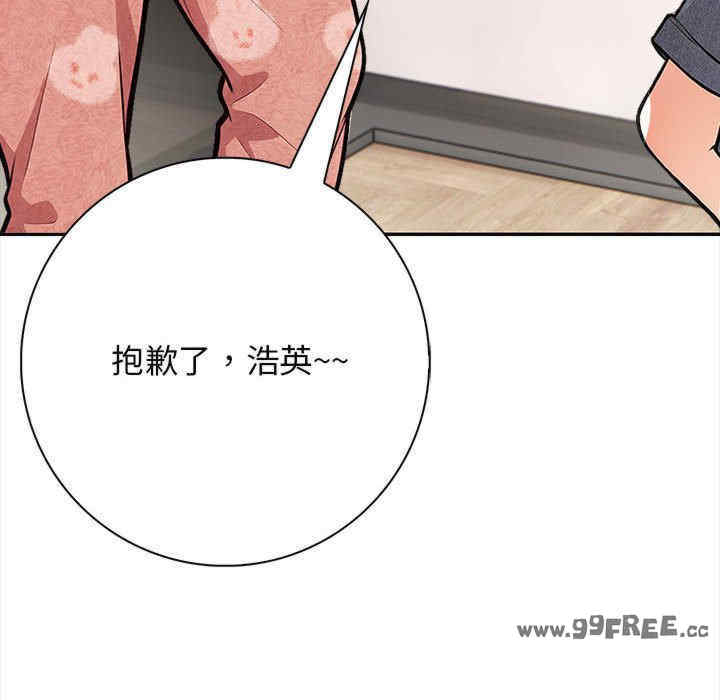 落难别墅/星爱别墅