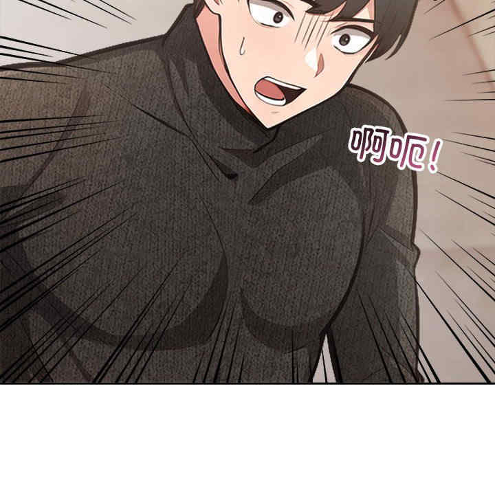 落难别墅/星爱别墅