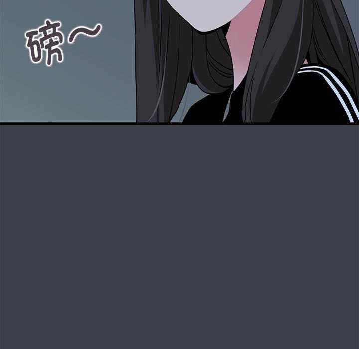 发小碰不得/强制催眠