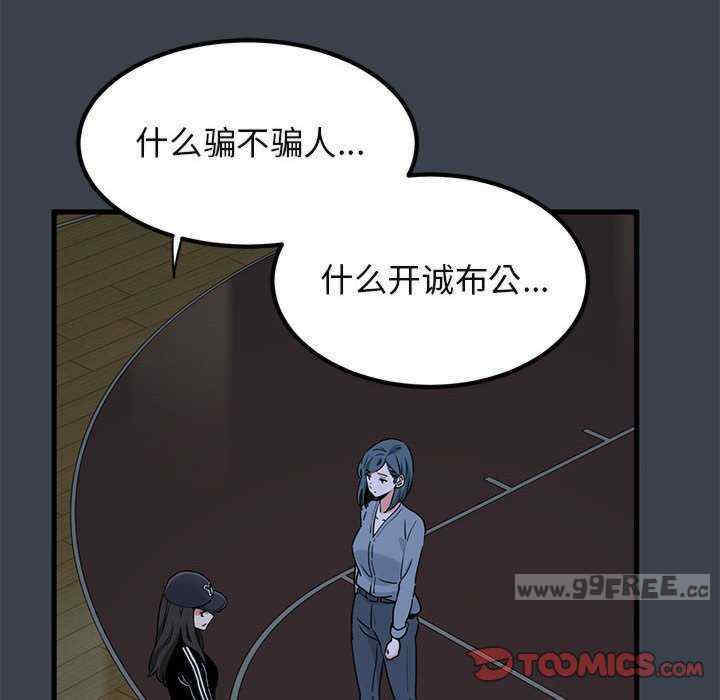 发小碰不得/强制催眠