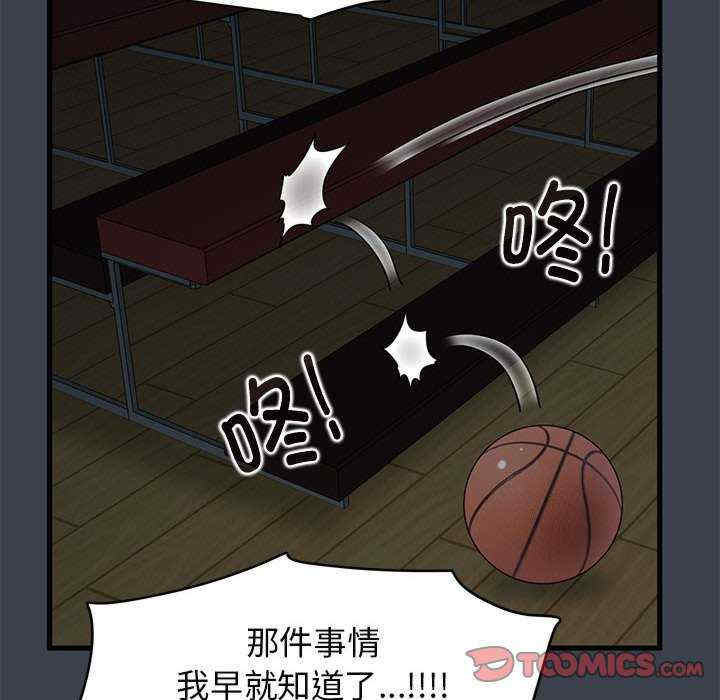 发小碰不得/强制催眠