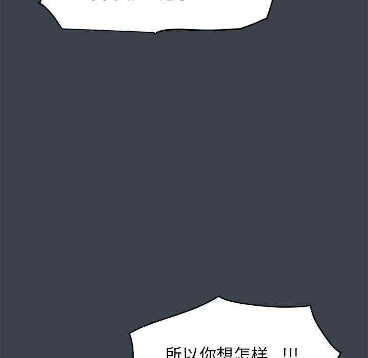 发小碰不得/强制催眠