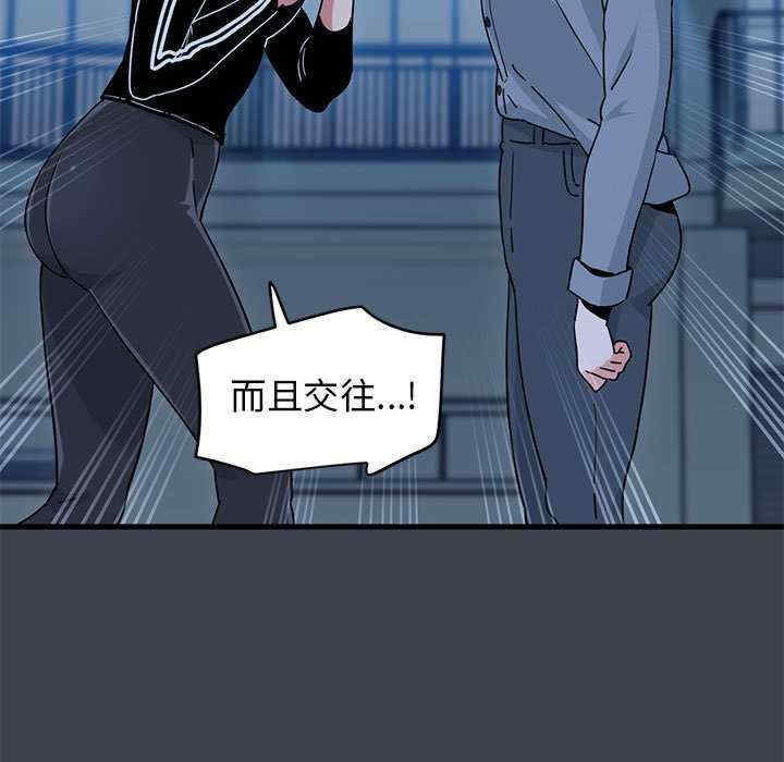 发小碰不得/强制催眠