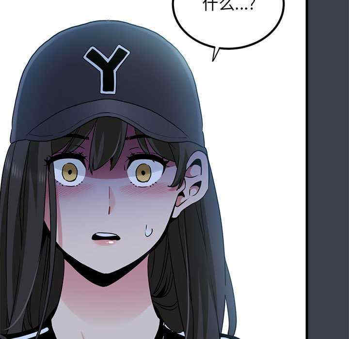 发小碰不得/强制催眠