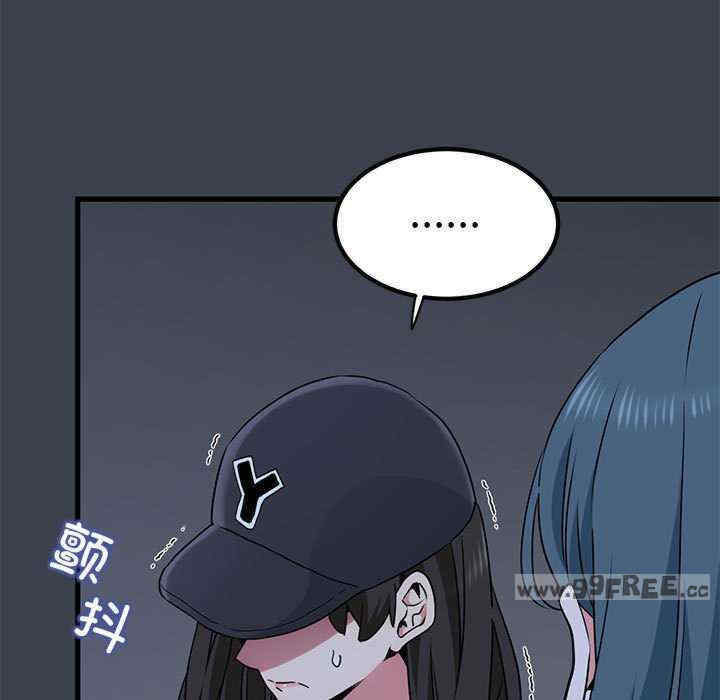 发小碰不得/强制催眠