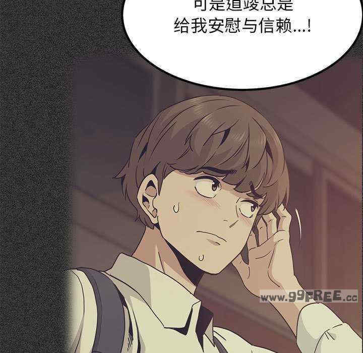 发小碰不得/强制催眠