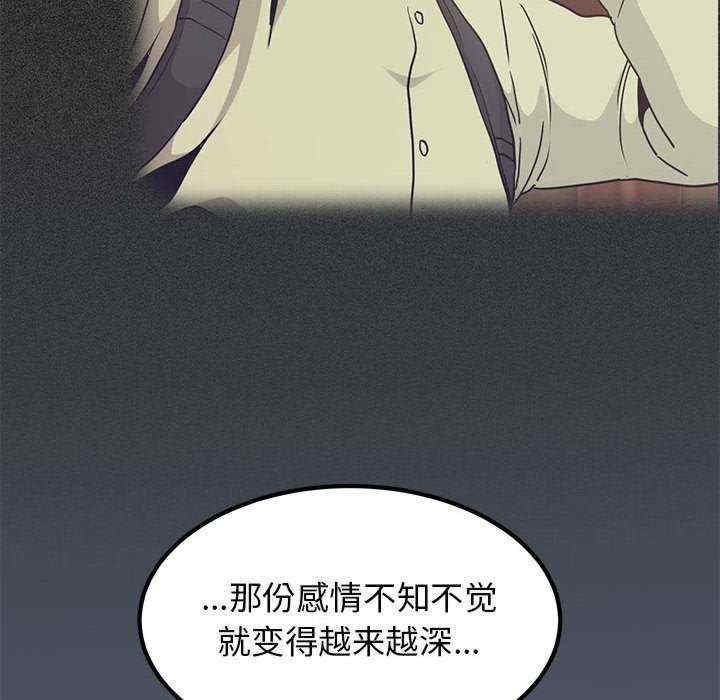 发小碰不得/强制催眠