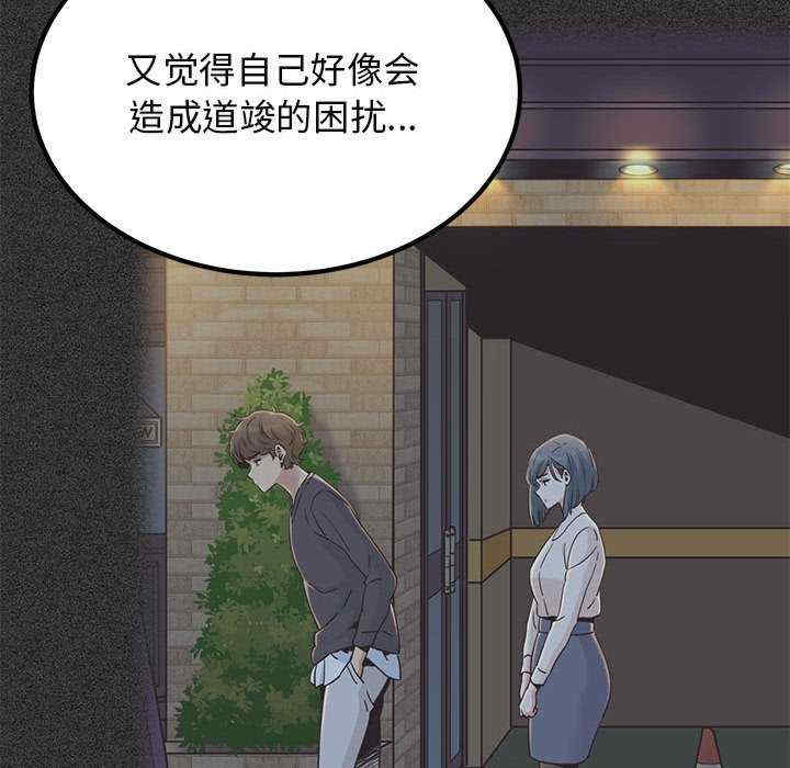 发小碰不得/强制催眠