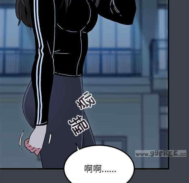 发小碰不得/强制催眠