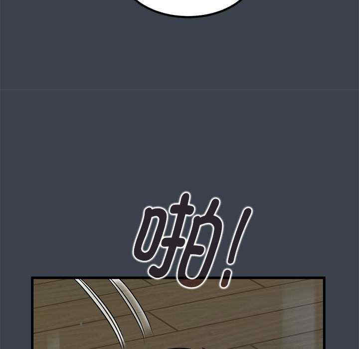 发小碰不得/强制催眠