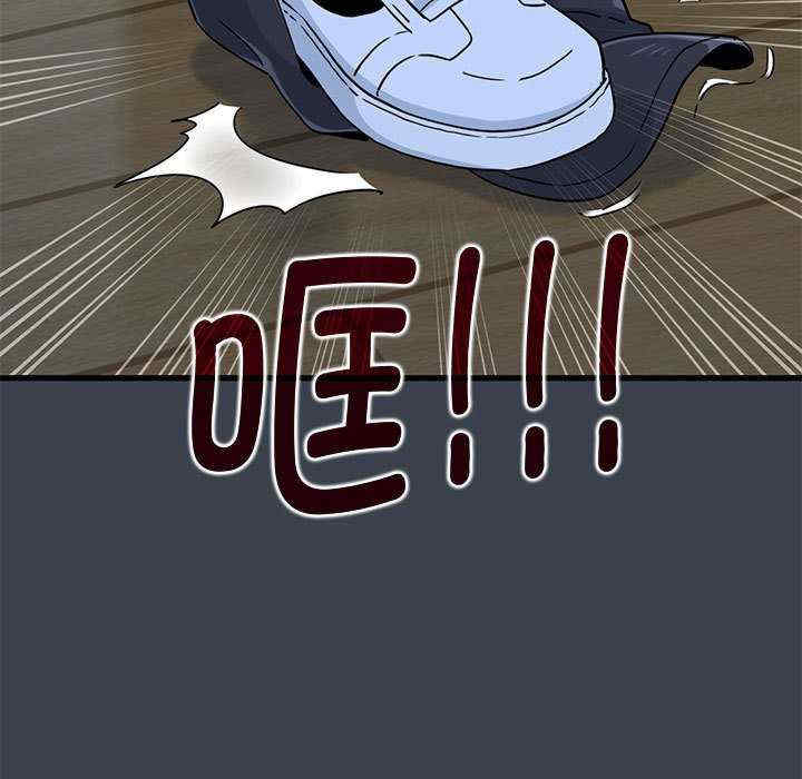 发小碰不得/强制催眠