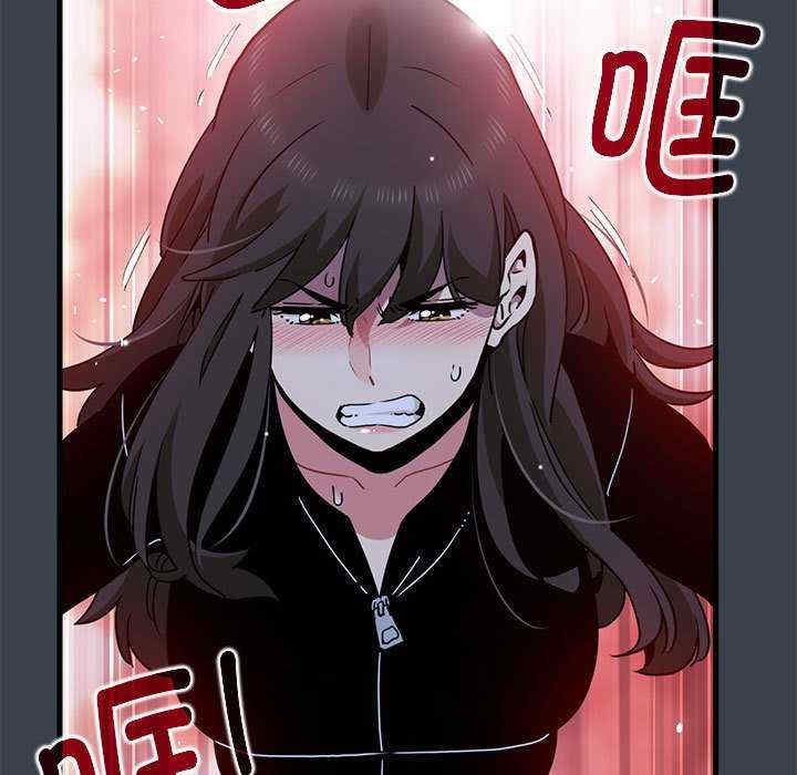 发小碰不得/强制催眠