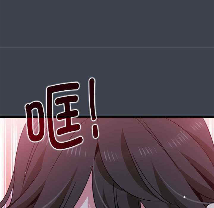 发小碰不得/强制催眠