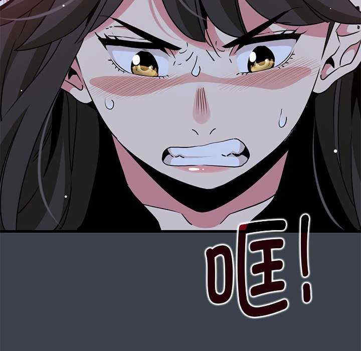 发小碰不得/强制催眠