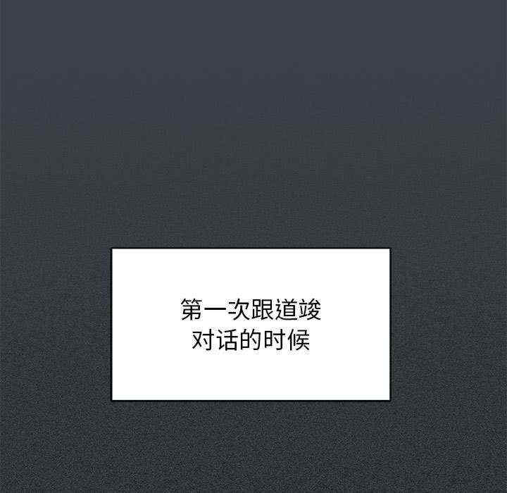 发小碰不得/强制催眠