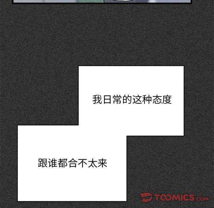 发小碰不得/强制催眠