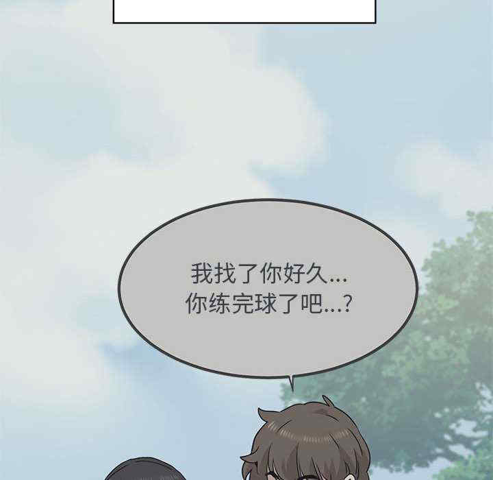 发小碰不得/强制催眠