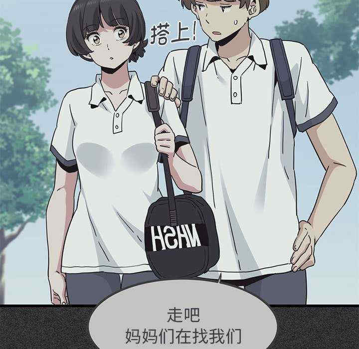 发小碰不得/强制催眠