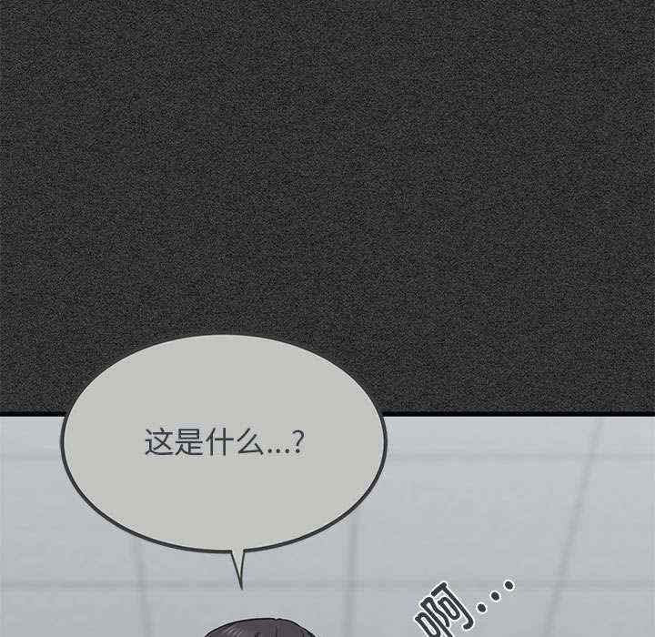 发小碰不得/强制催眠