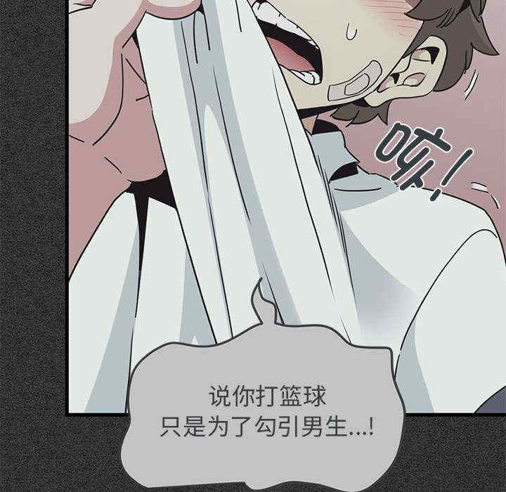 发小碰不得/强制催眠