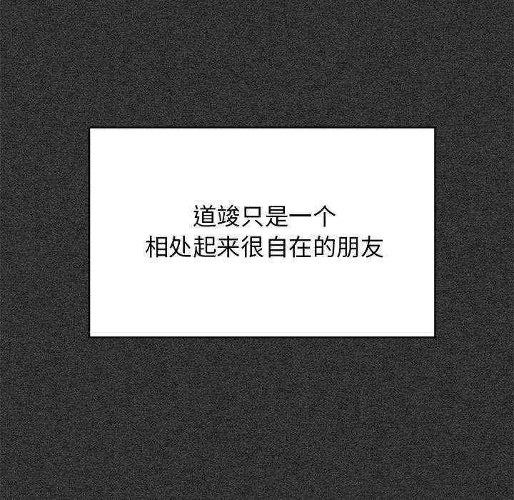 发小碰不得/强制催眠