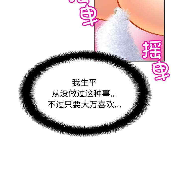 亲密的家庭/相亲相爱一家人/亲密一家人