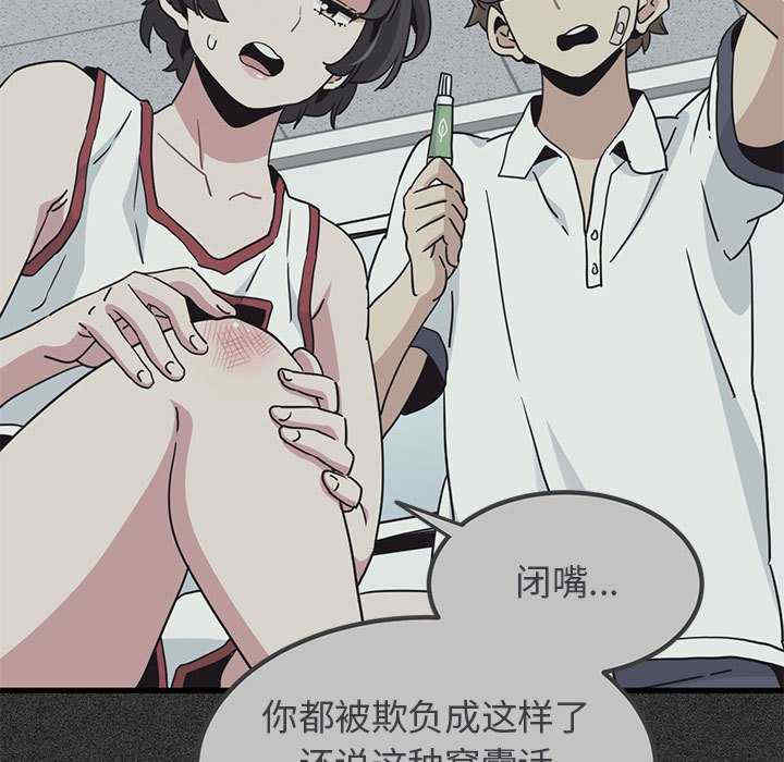 发小碰不得/强制催眠