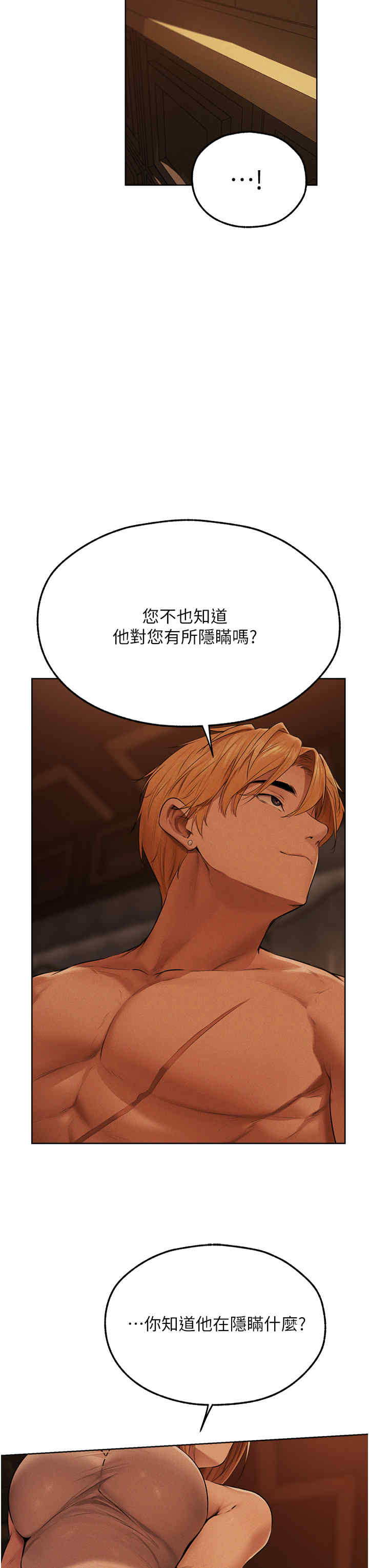 异界猎妻人/人妻猎人