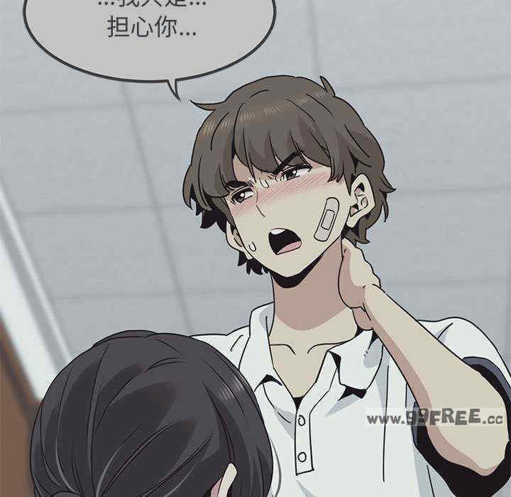 发小碰不得/强制催眠