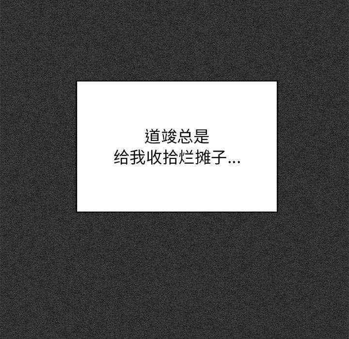 发小碰不得/强制催眠