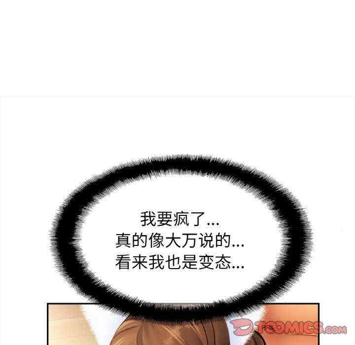 亲密的家庭/相亲相爱一家人/亲密一家人