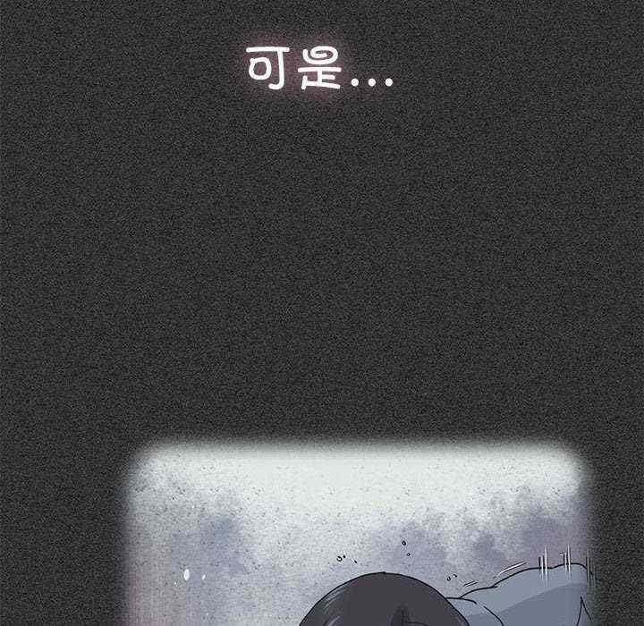 发小碰不得/强制催眠