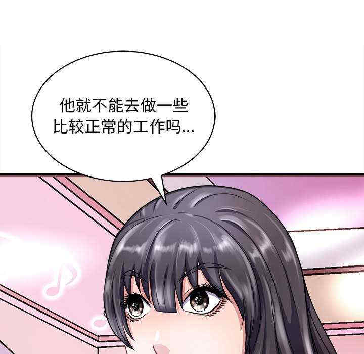 母女