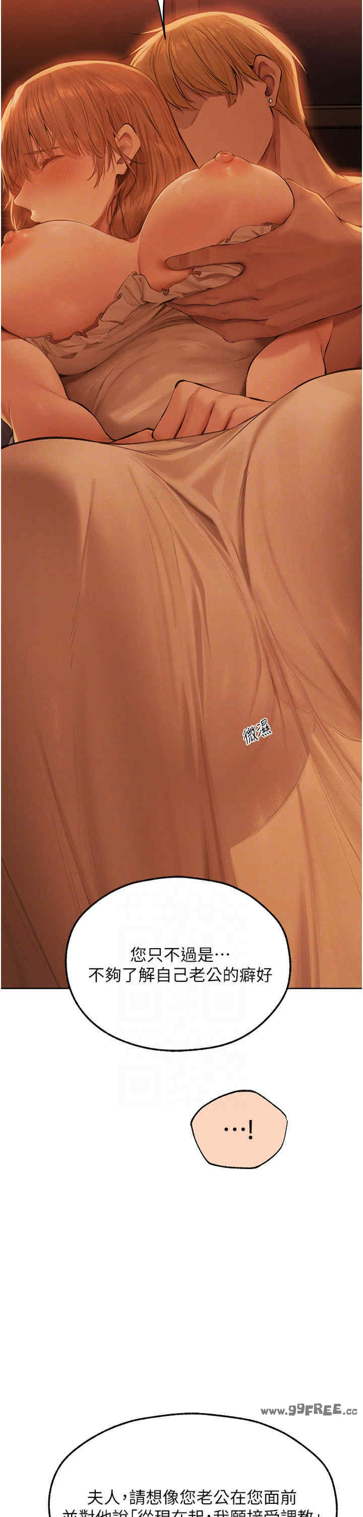 异界猎妻人/人妻猎人